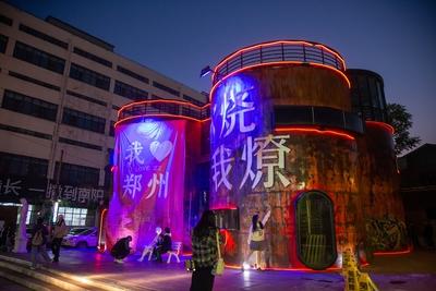 郑州记忆·酯化厂创意园实在令人惊艳！它的前身是上世纪五十年代的郑州酯化厂，200