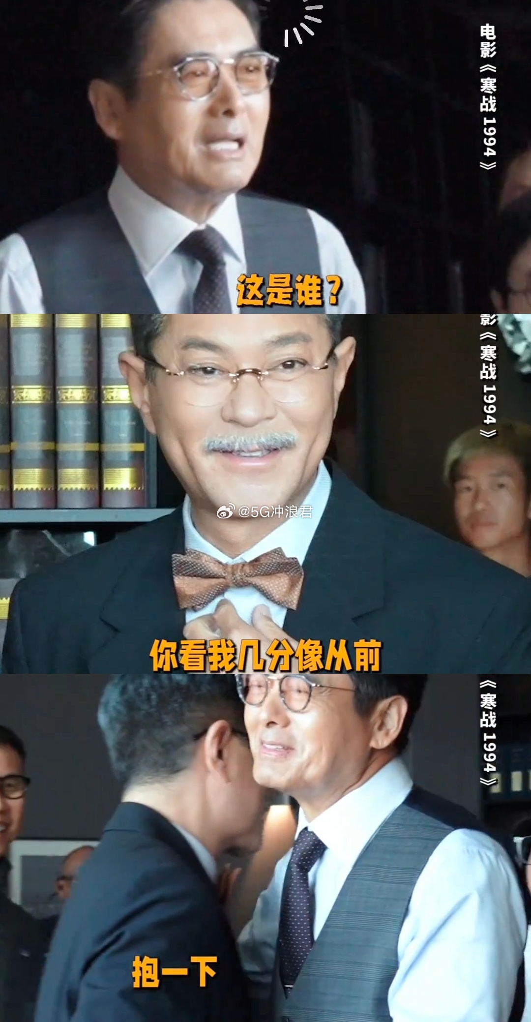 周润发古天乐终于在寒战合作上了银幕上看过无数次两人的经典作品，这一次真正迎来合作