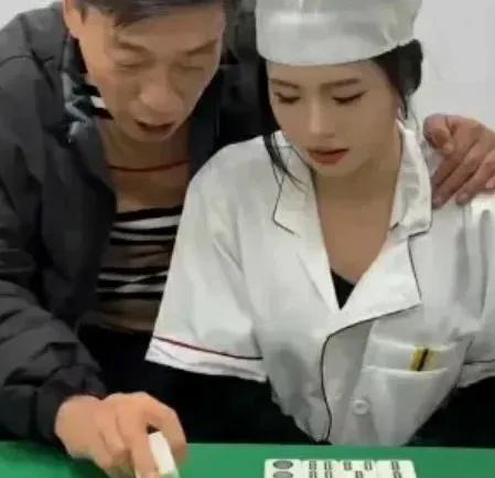 为了天天有麻将打，特意找个老头