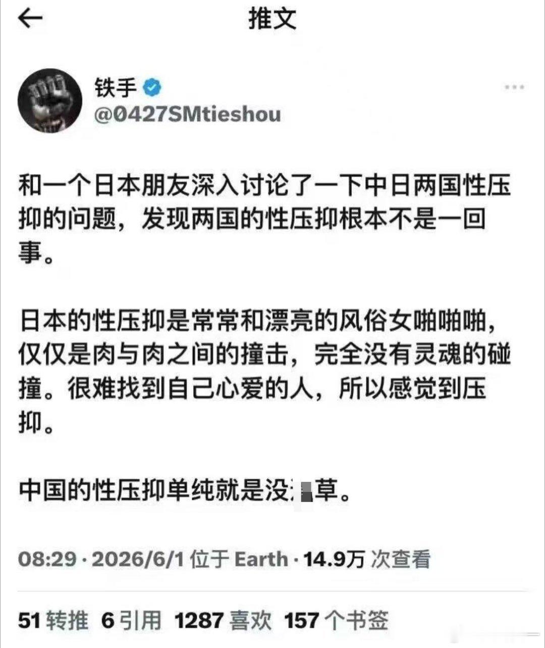每日趣图 