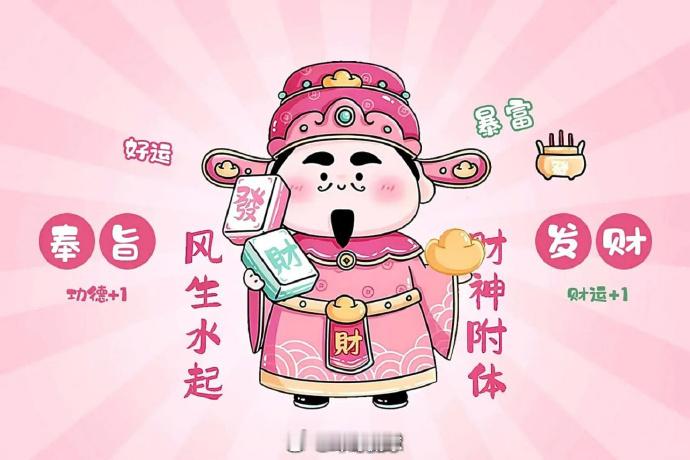 昨天说了全都要收！结果呢？4收3而已，还差一点点，没办法，今天再上点强度，5场全