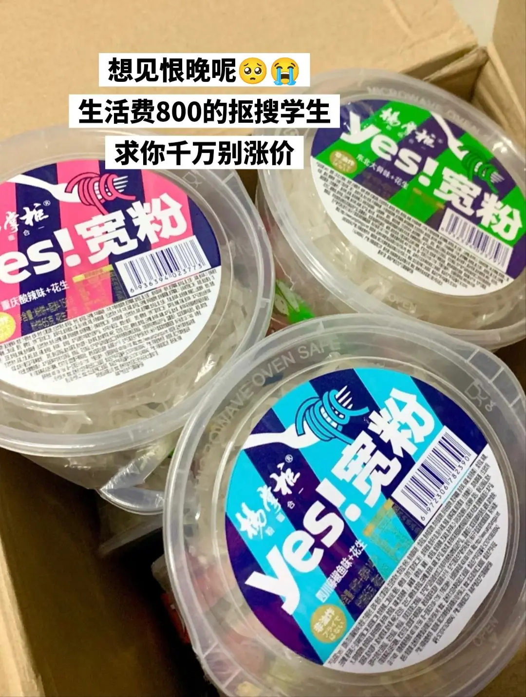 我心中的速食天花板！！