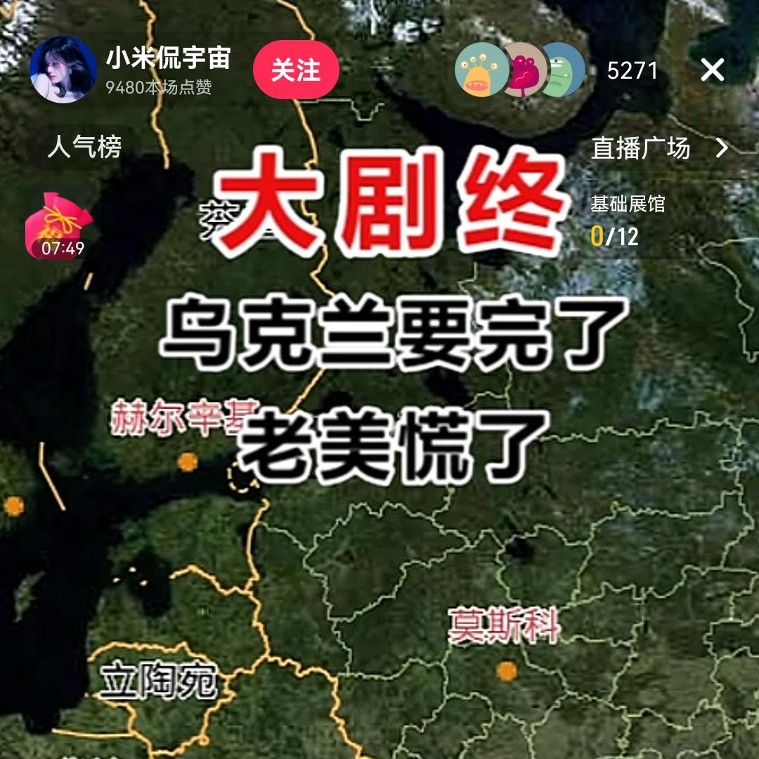 犹太资本逃走了，美国只留下乌泱，而媒体置若罔闻。名嘴还在瞎扯淡，说着说着没影了。