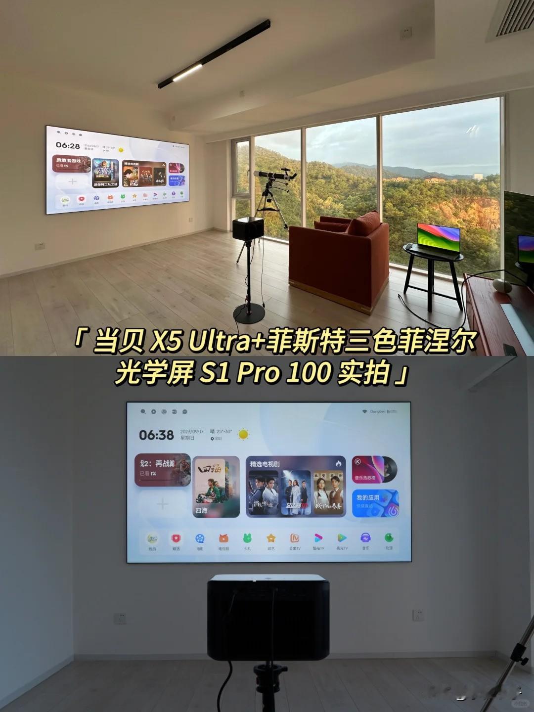 我严重怀疑：最迟大后年，电视的销量就赶不上投影仪了！
 
为啥？
投影仪真的太卷