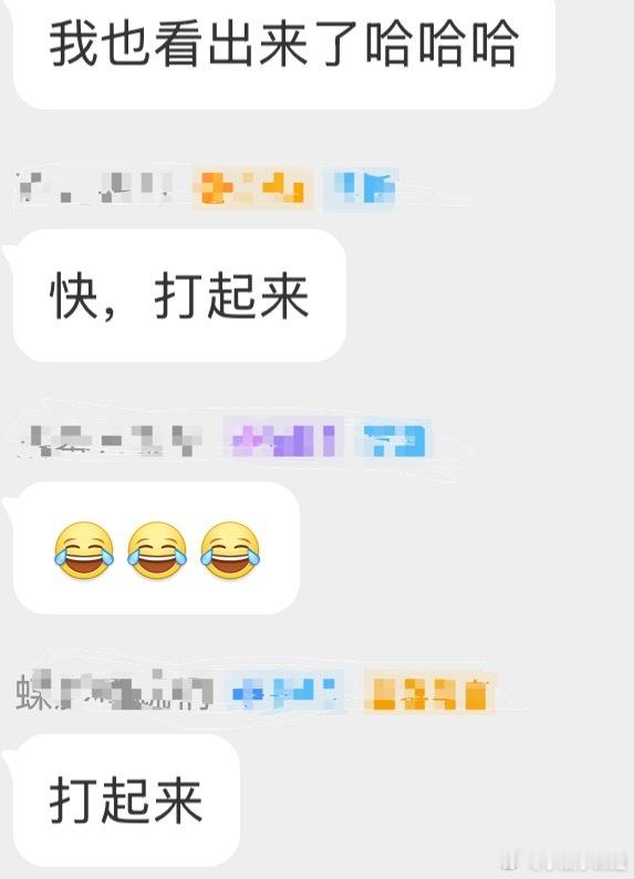 我的🍇群里面他们在打架就为了争一番你能信？ ​​​