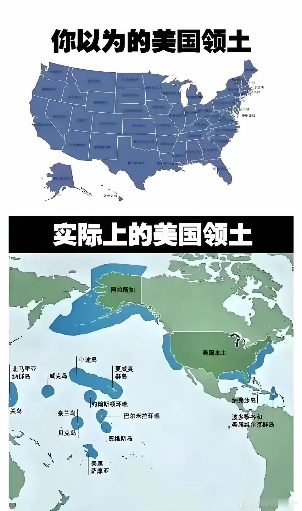 真的很可怕，美国的表面领土可能也就北美洲那么点，但如果算上海外几百个军事基地，那