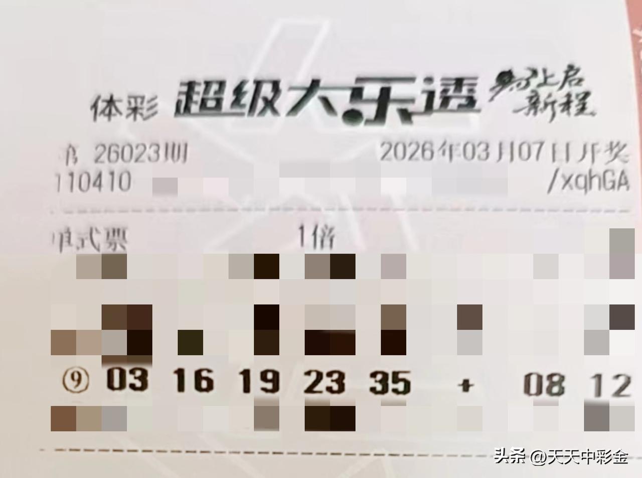 人生的最大感悟是什么?【晒票票】把平凡的日子过得有滋有味，就是一种超能力。分享大