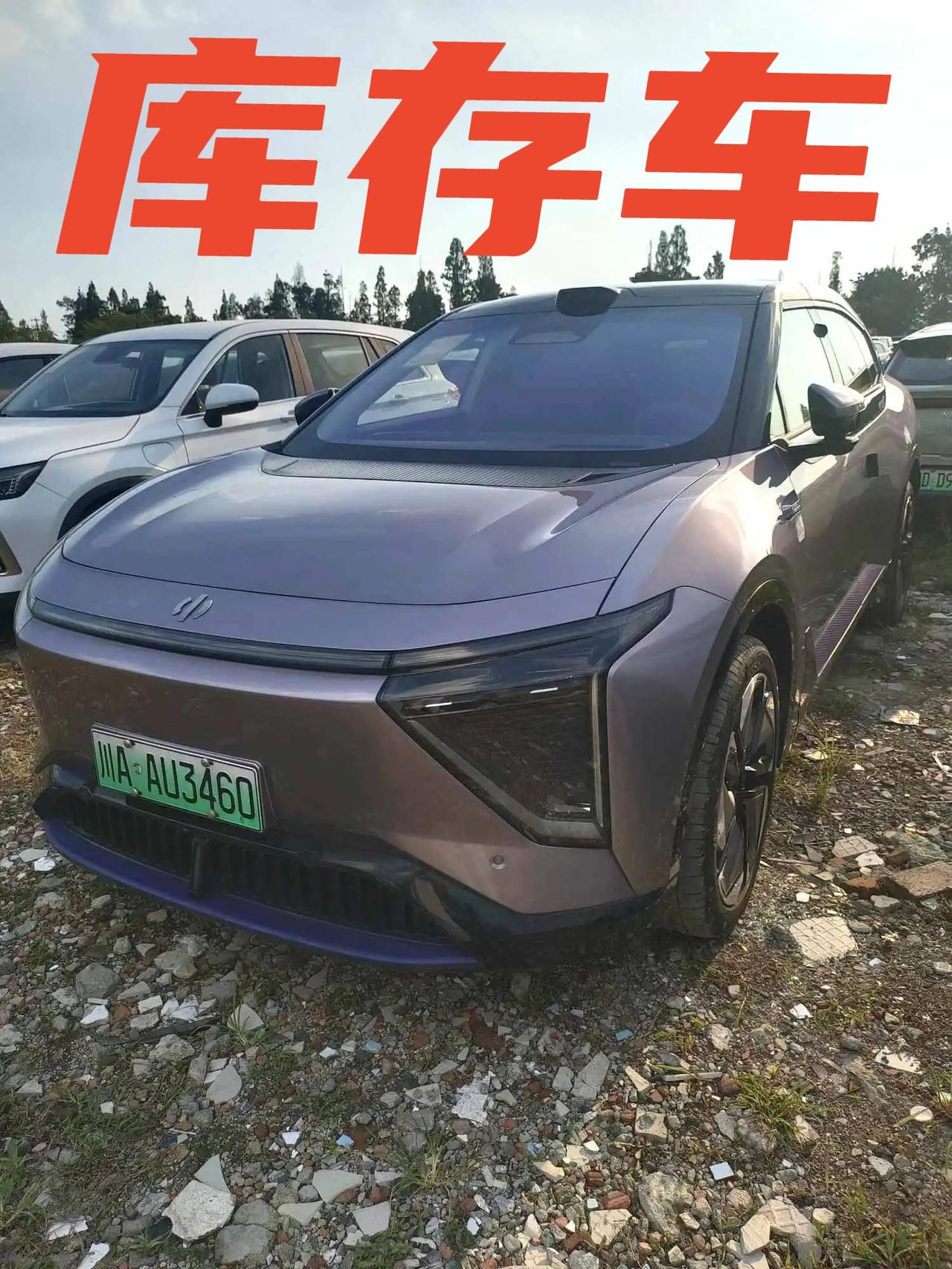 车型：高合 2023款 HiPhi Y 560km 精英版 
车况：原版原漆库存
