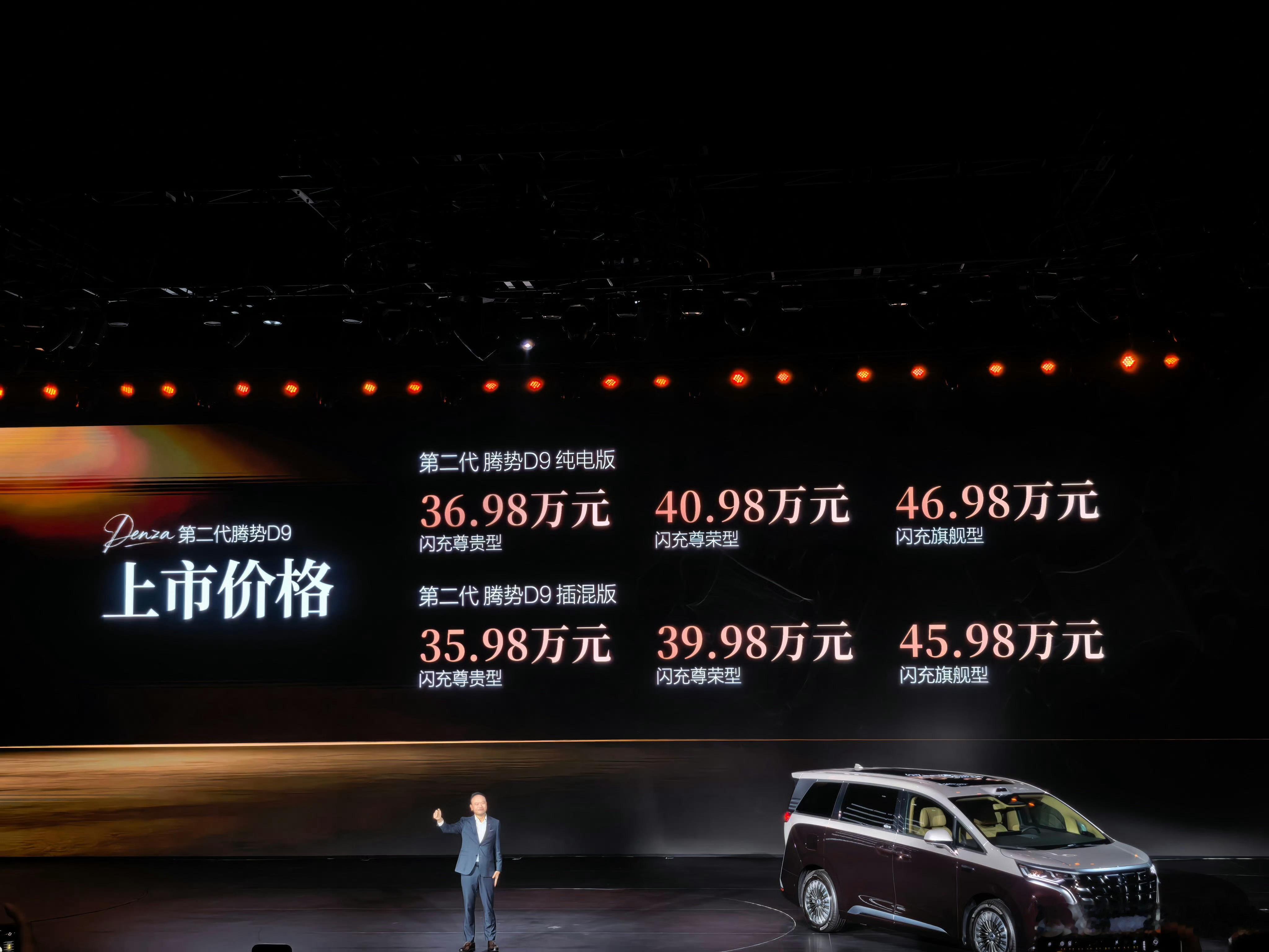 见证出行的焕新时刻 三天三连发，一天一款车型！比亚迪 不搞PPT，发布即量产！第