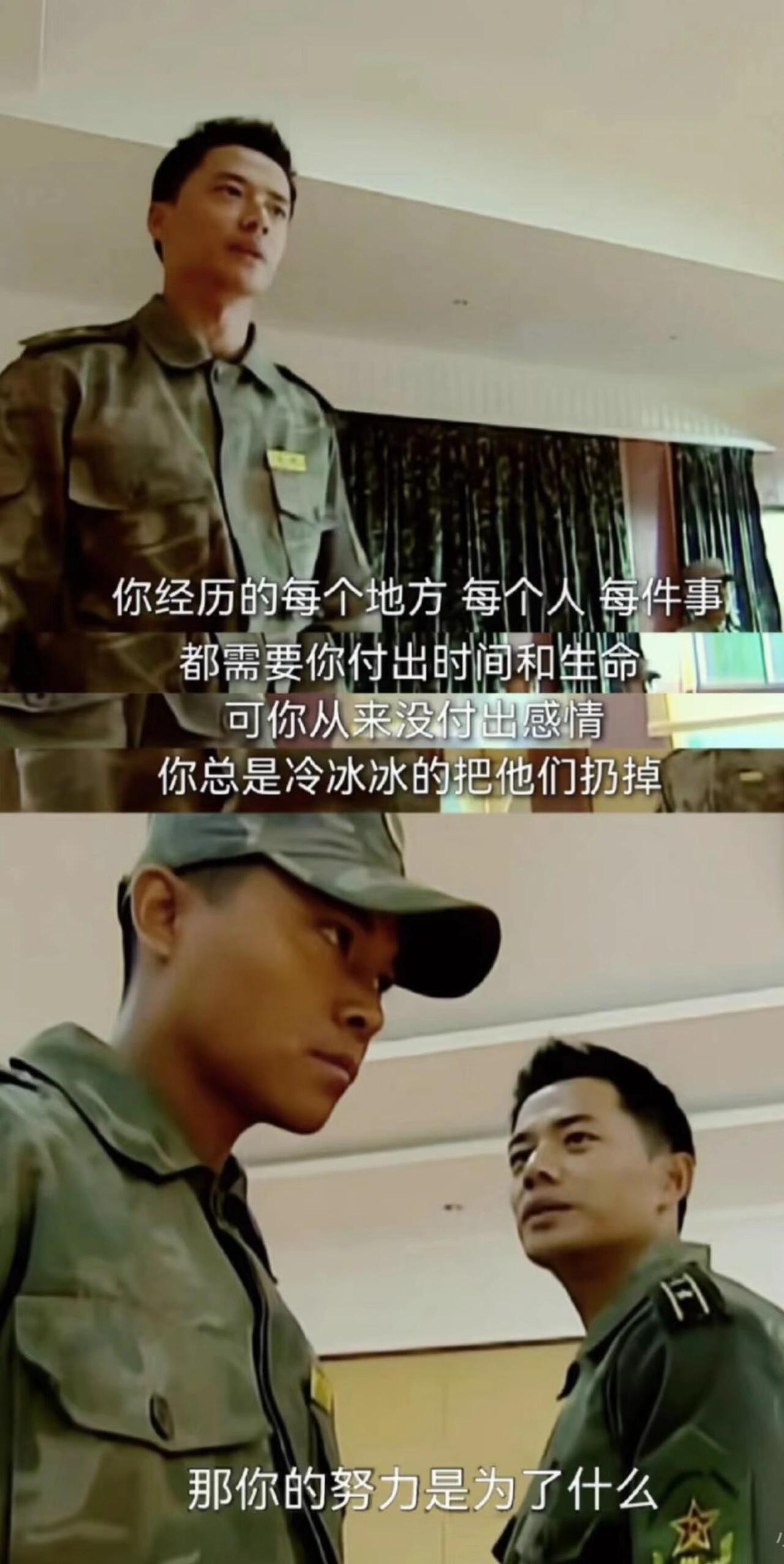 士兵突击带来的人生哲理

浮躁的社会，不安稳的内心，我的生活像是按了快进键。这部