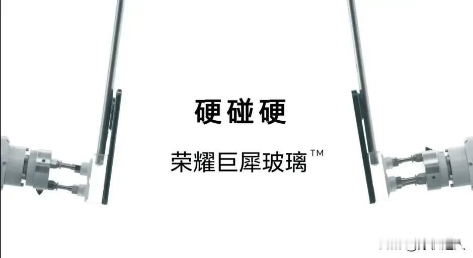 华为——昆仑玻璃
荣耀——巨犀玻璃
小米——龙晶玻璃
魅族——泰坦玻璃
真我——