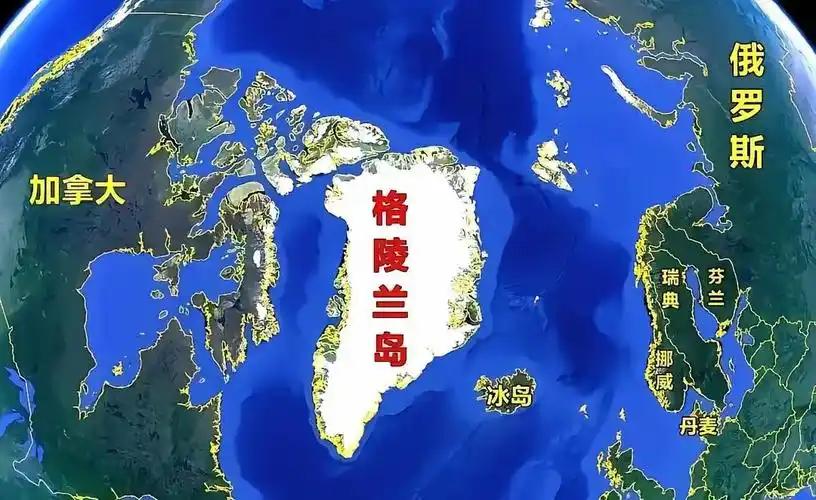 丹麦女首相弗雷泽里克森大概觉得自己捡了个大便宜。她跟美国达成了一份协议，据丹麦方