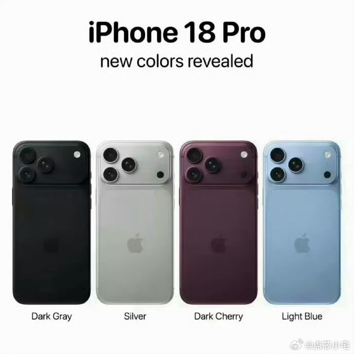 iPhone18涨价你还会买吗？年年都有这种热搜，也不看看今年iPhone17系