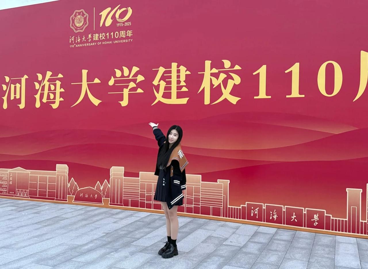 百年校庆🎂🎁🎊🎈🎉
河海大学河海大学常州校区 110周年校庆 加油青春
