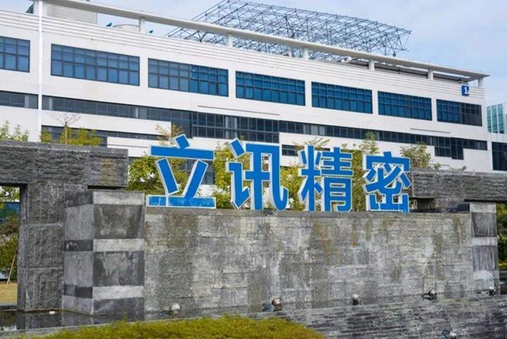 【4000亿“果链一哥”上半年净利失速】8月24日，“果链一哥”立讯精密交出20