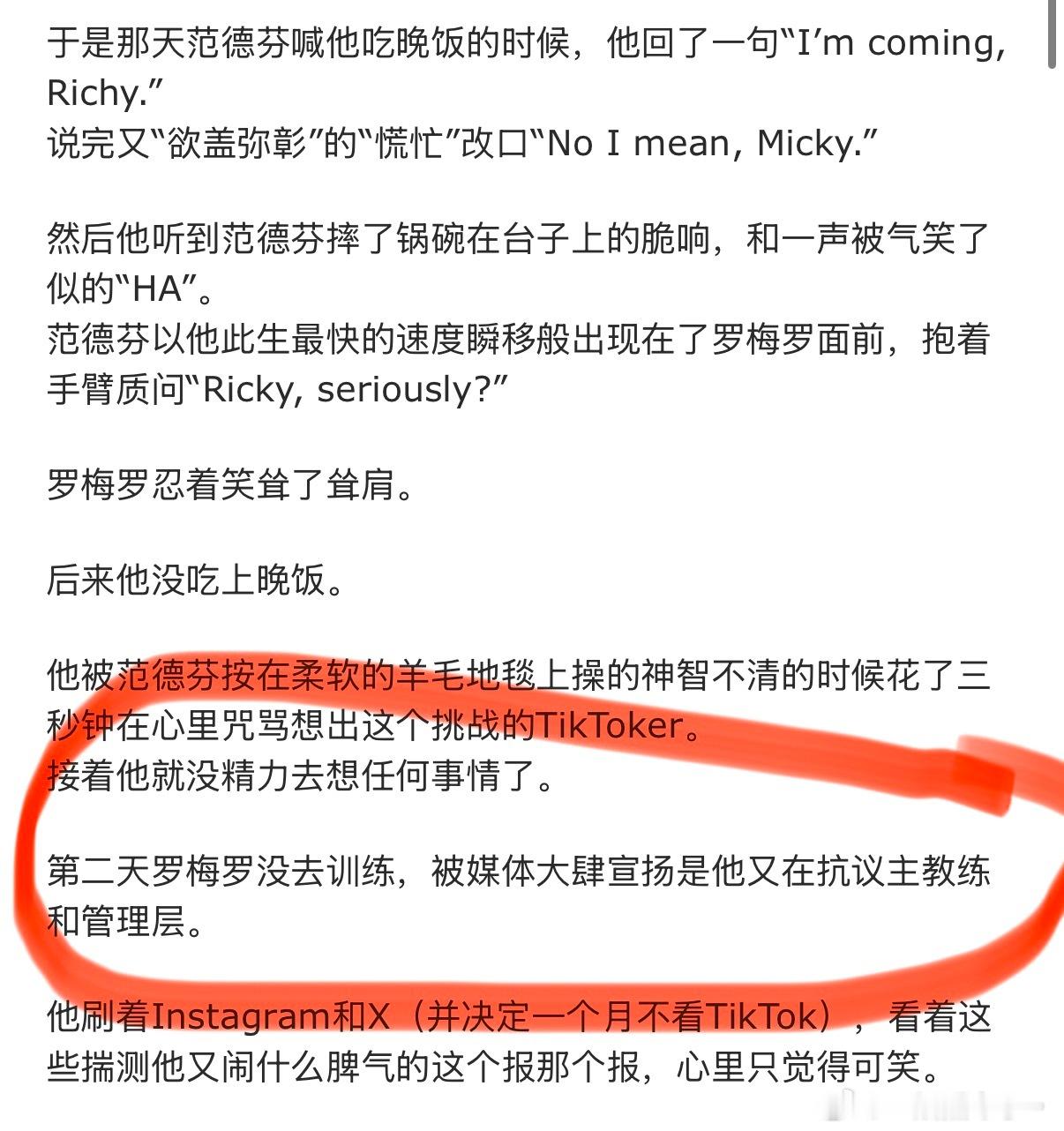 我眼泪都要笑出来了 