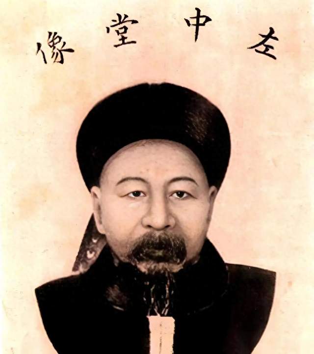 左宗堂：万里收疆，两袖清风