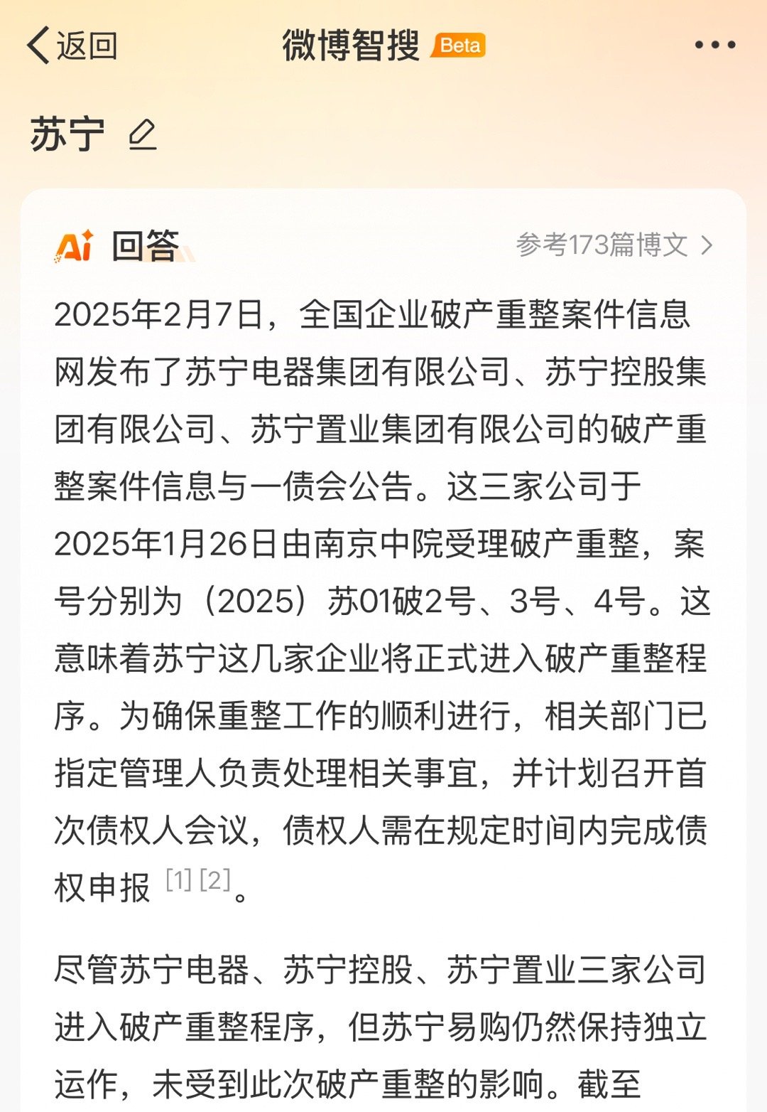 一个国美一个苏宁，都是曾经的家电零售巨头，现在混的一个比一个惨，说是时代的眼泪，