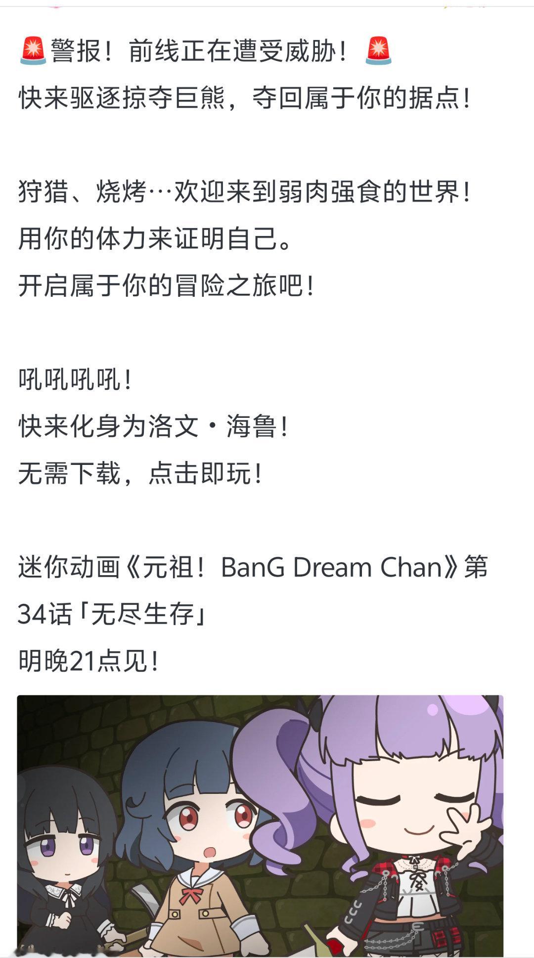 点击即玩笑死 