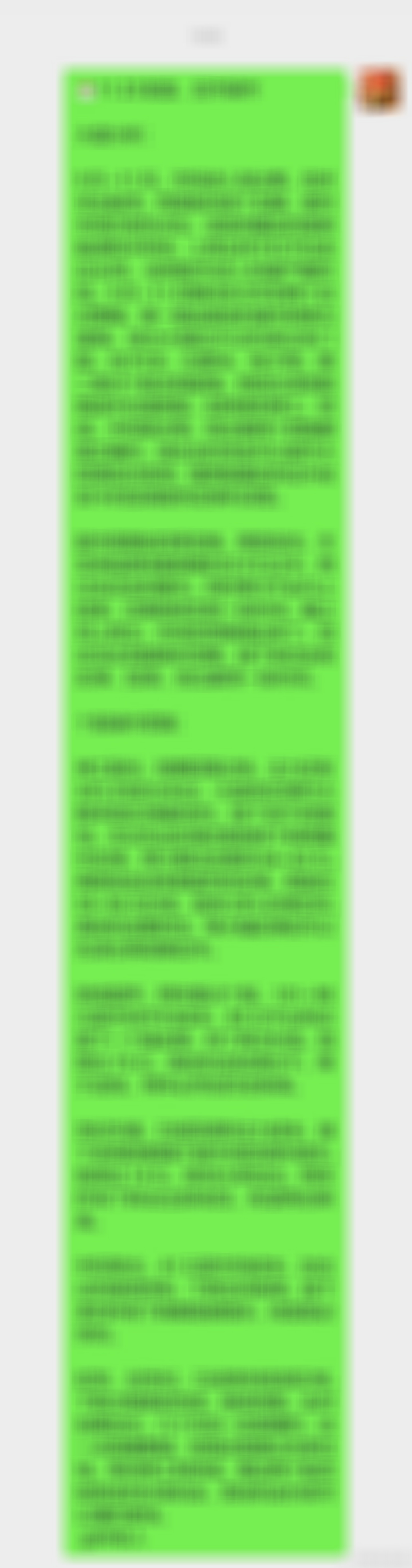 11.23复盘、后市操作 