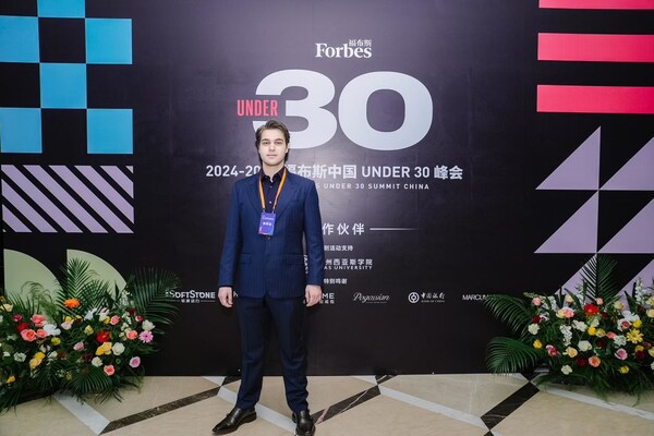 Armen Pogossian代表亚美尼亚出席福布斯中国Under 30峰会，赋能新一代全球企业家