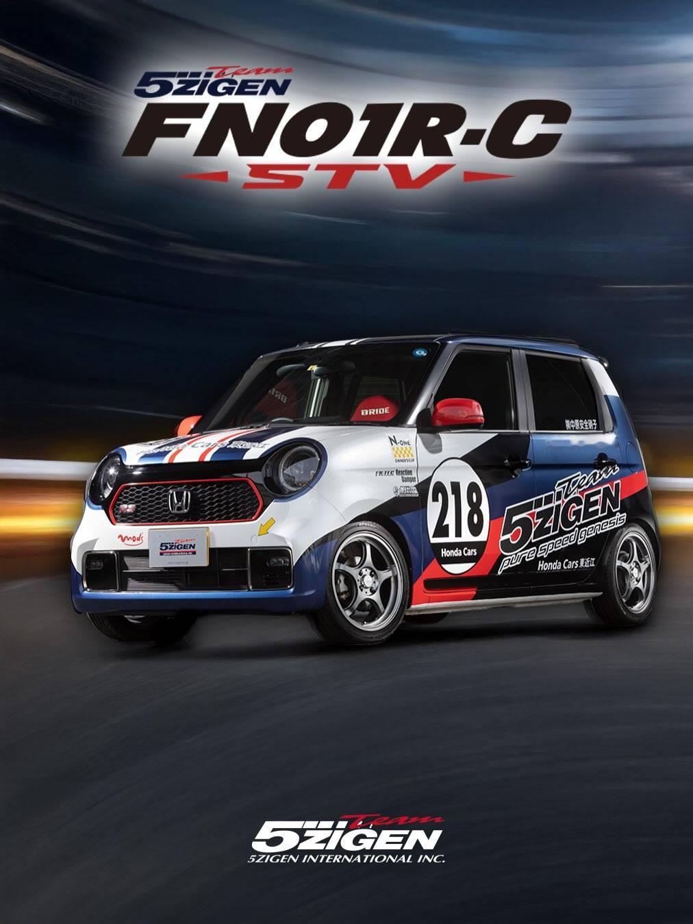 FN01R–C STV Dark Clear × HONDA N-ONE Own