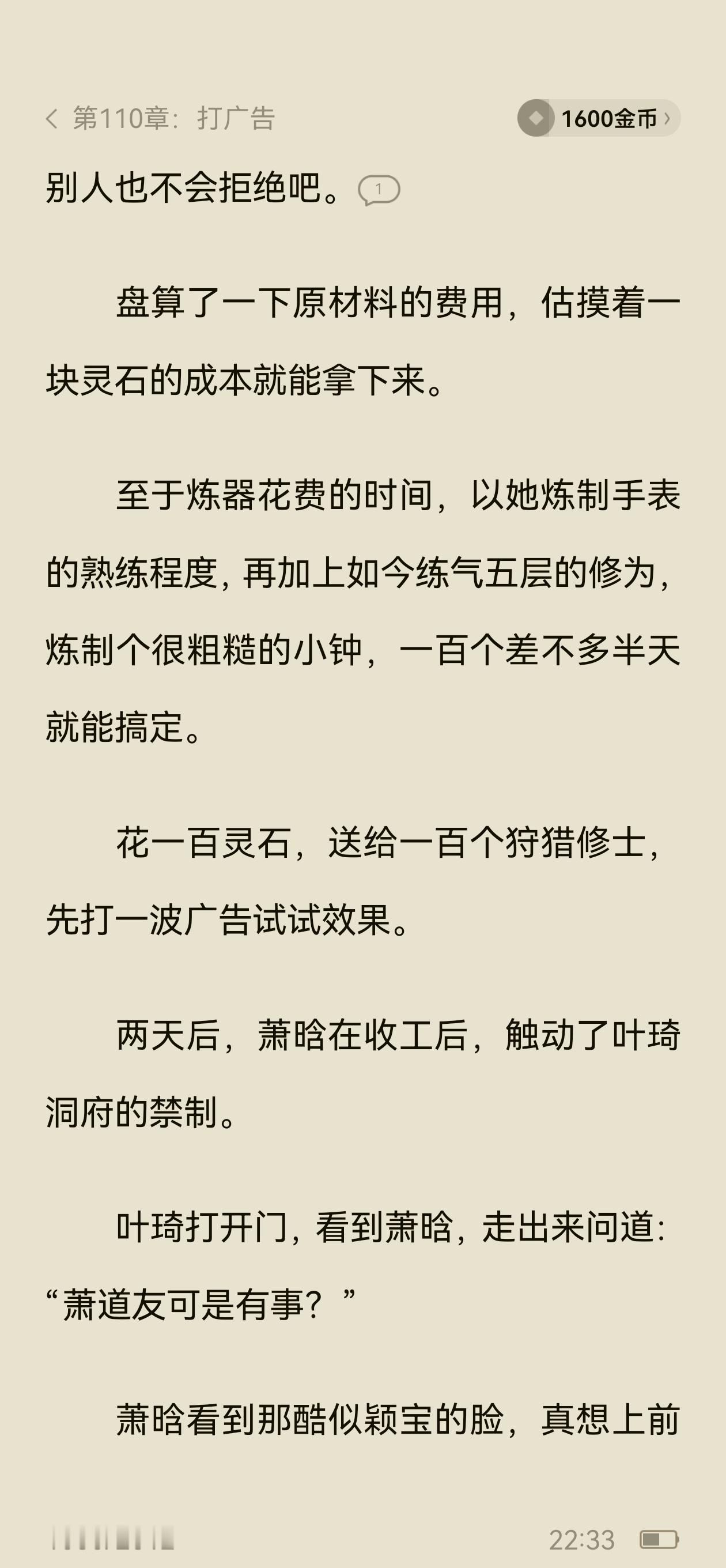 不是，姐妹你真的是丽粉啊 