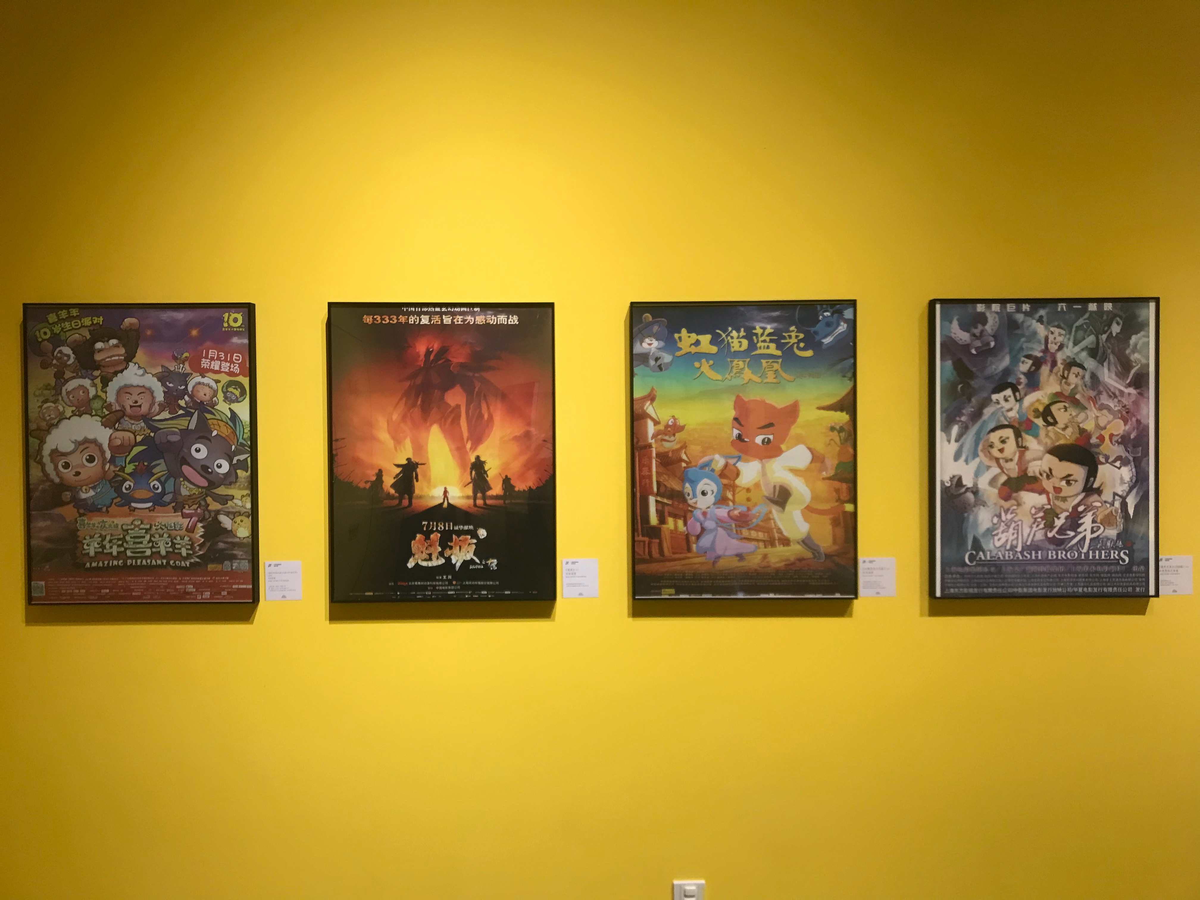 珍品拾遗——中国动漫博物馆藏品轮展   杭州·中国动漫博物馆