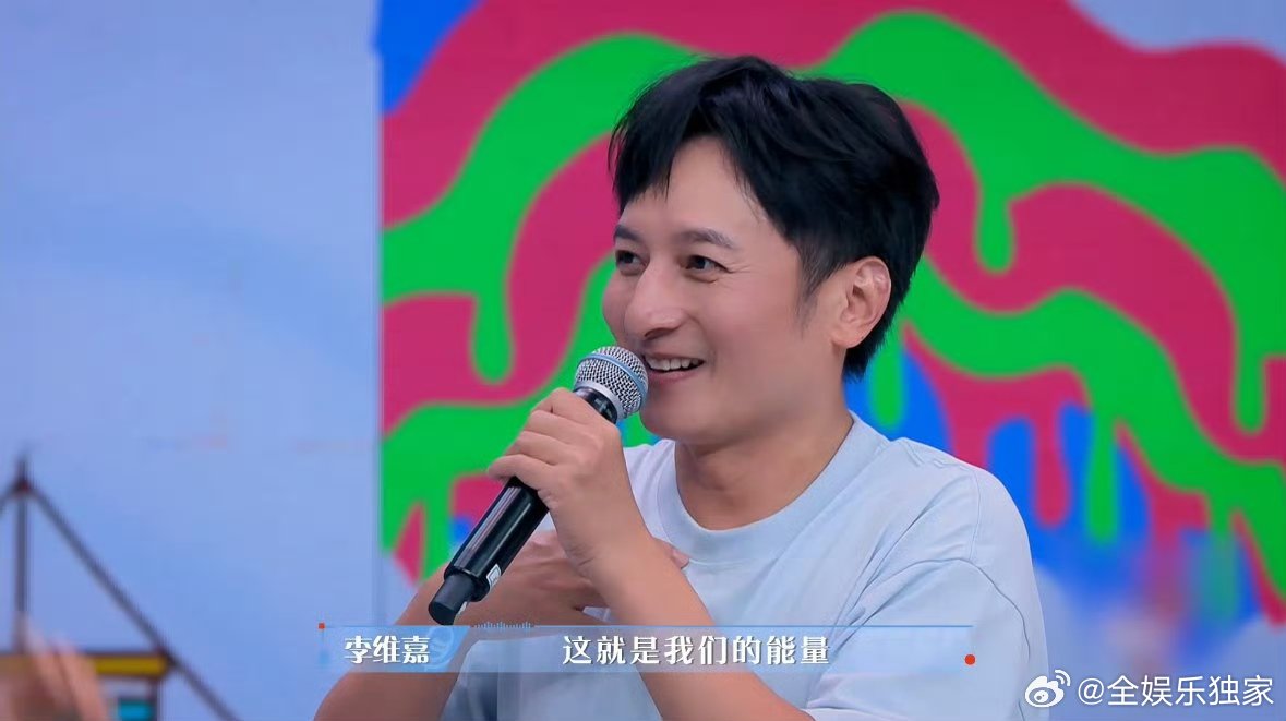 海涛维嘉被offer主持人感动哭了 谁能扛住这种双向共情！王韵琳组初入职场的懵懂