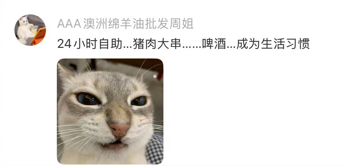 健身人的一念神魔