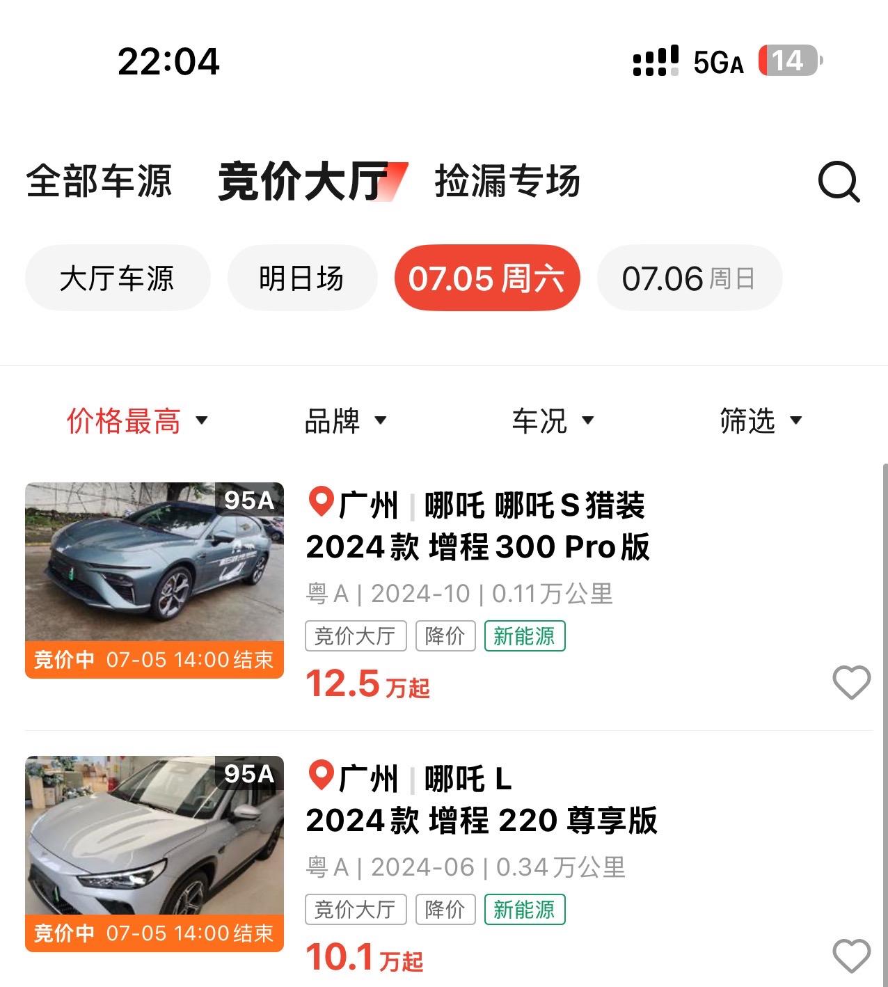 我很好奇这些明确没有售后的品牌
到底会有谁敢拍回去？出口应该也不好操作…
12.