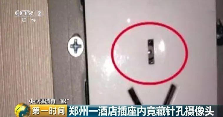 国庆出游订酒店，先查针孔和床单！这两样保不住再便宜也白搭！
我现在出门订房，第一