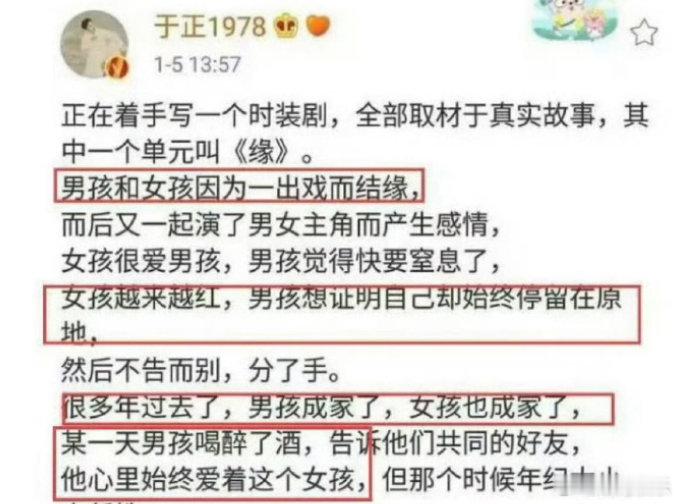 网友考古于正过往发文，于正默默编辑了早上发的微博疑似回应过往发文“多学AI少考古