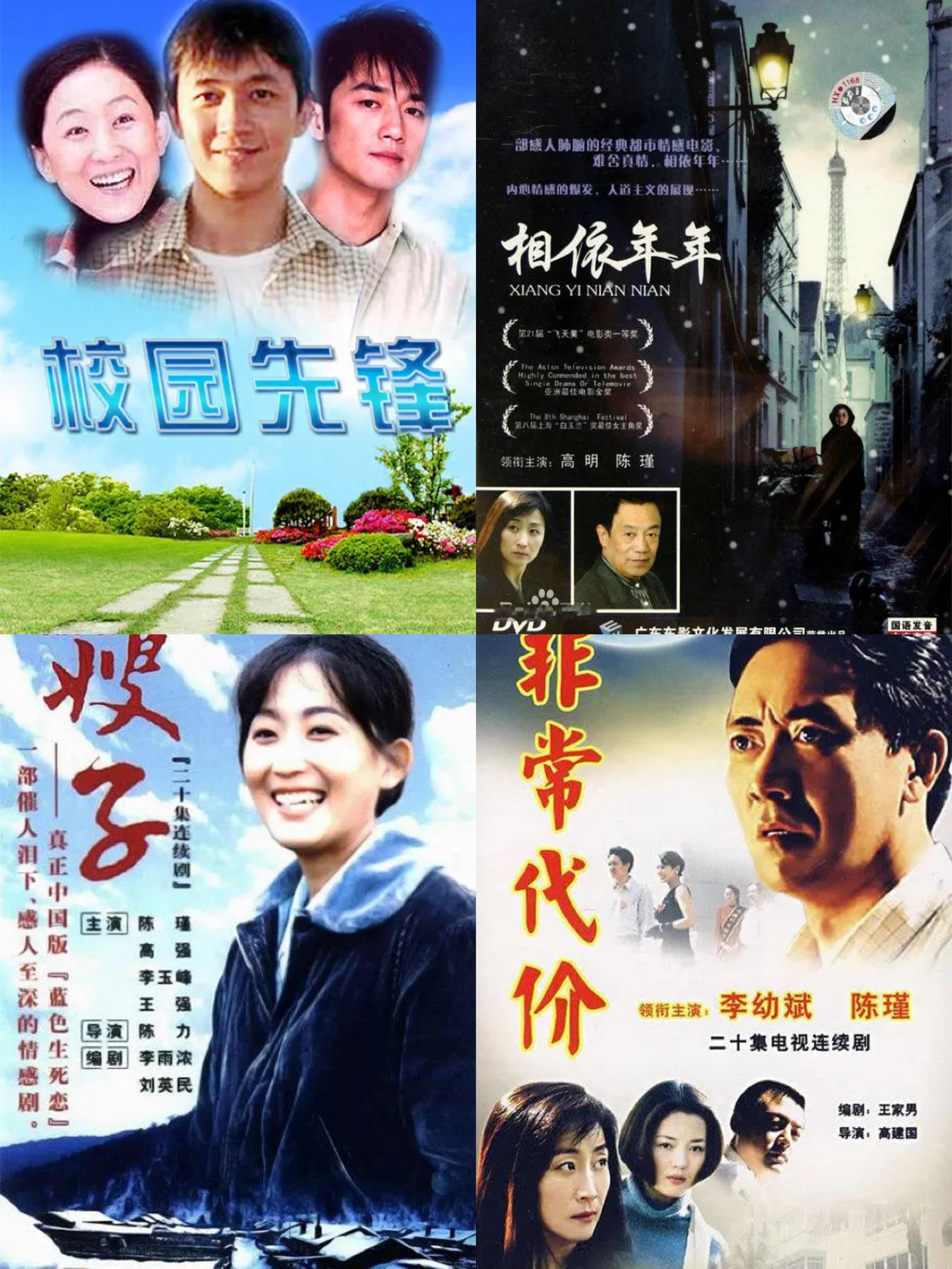 【专题】  ——  十一位拿到三座及以上中国内地主流三大电视剧奖「视后大奖」的女