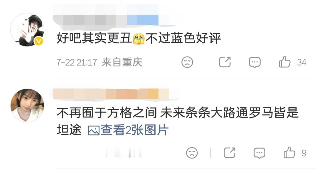 会说！这么一看确实顺畅多了 