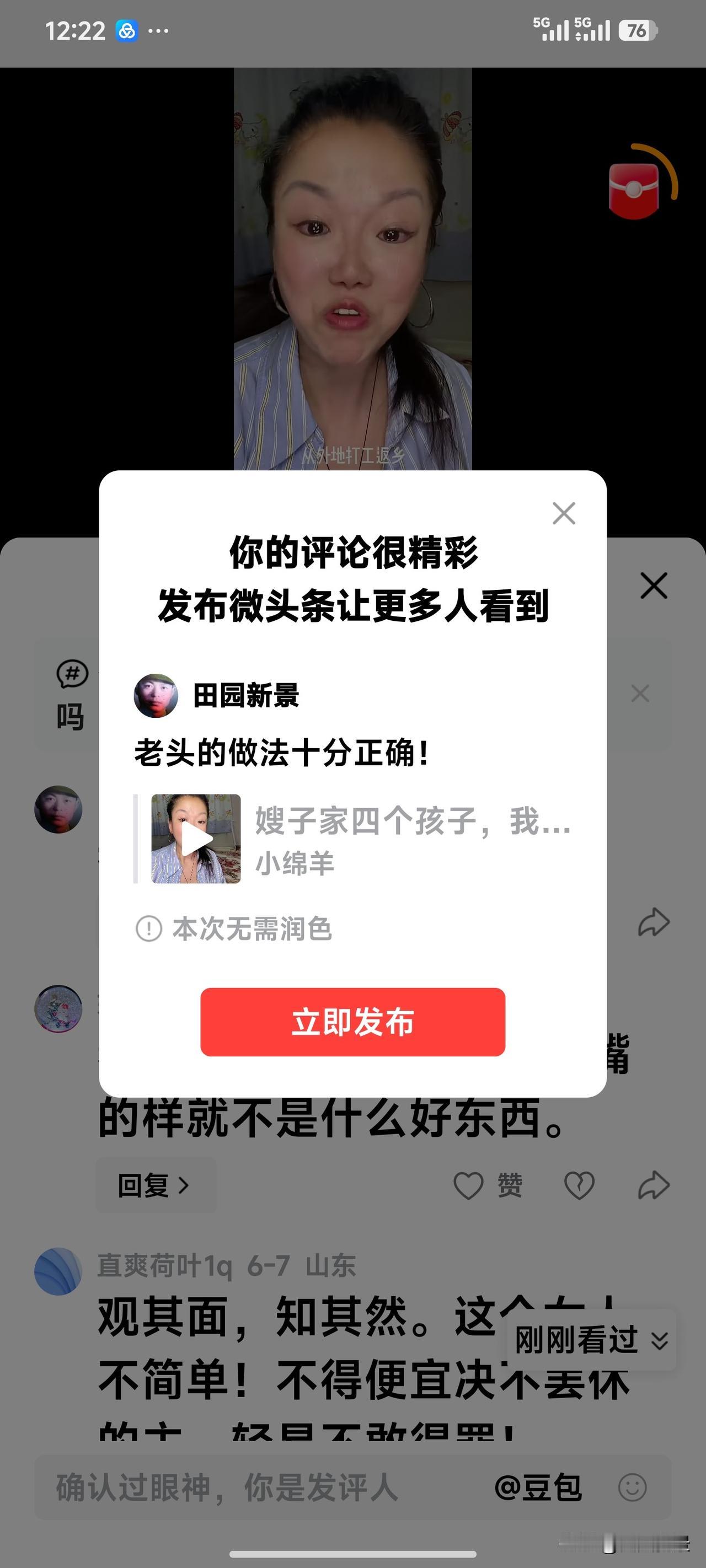 老头的做法十分正确！