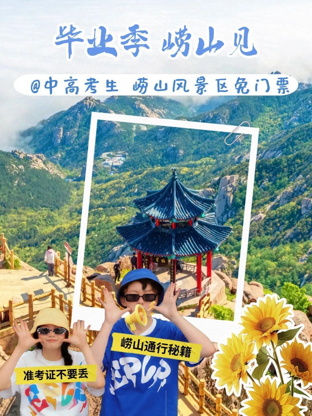 晒图笔记大赛自2026年6月11日起至2026年9月30日，国内参加中、高考的应