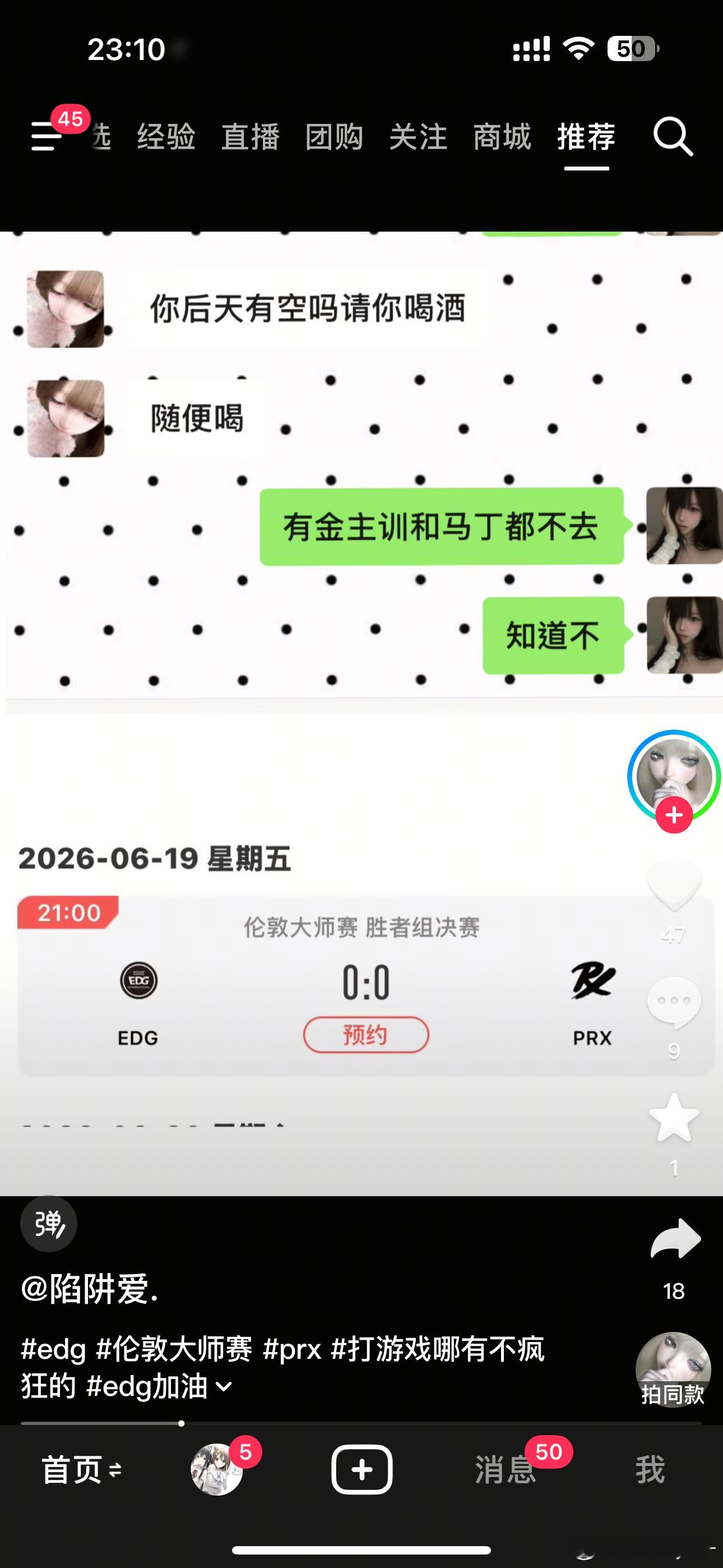 这种棒婊玩过端瓦我直接吃