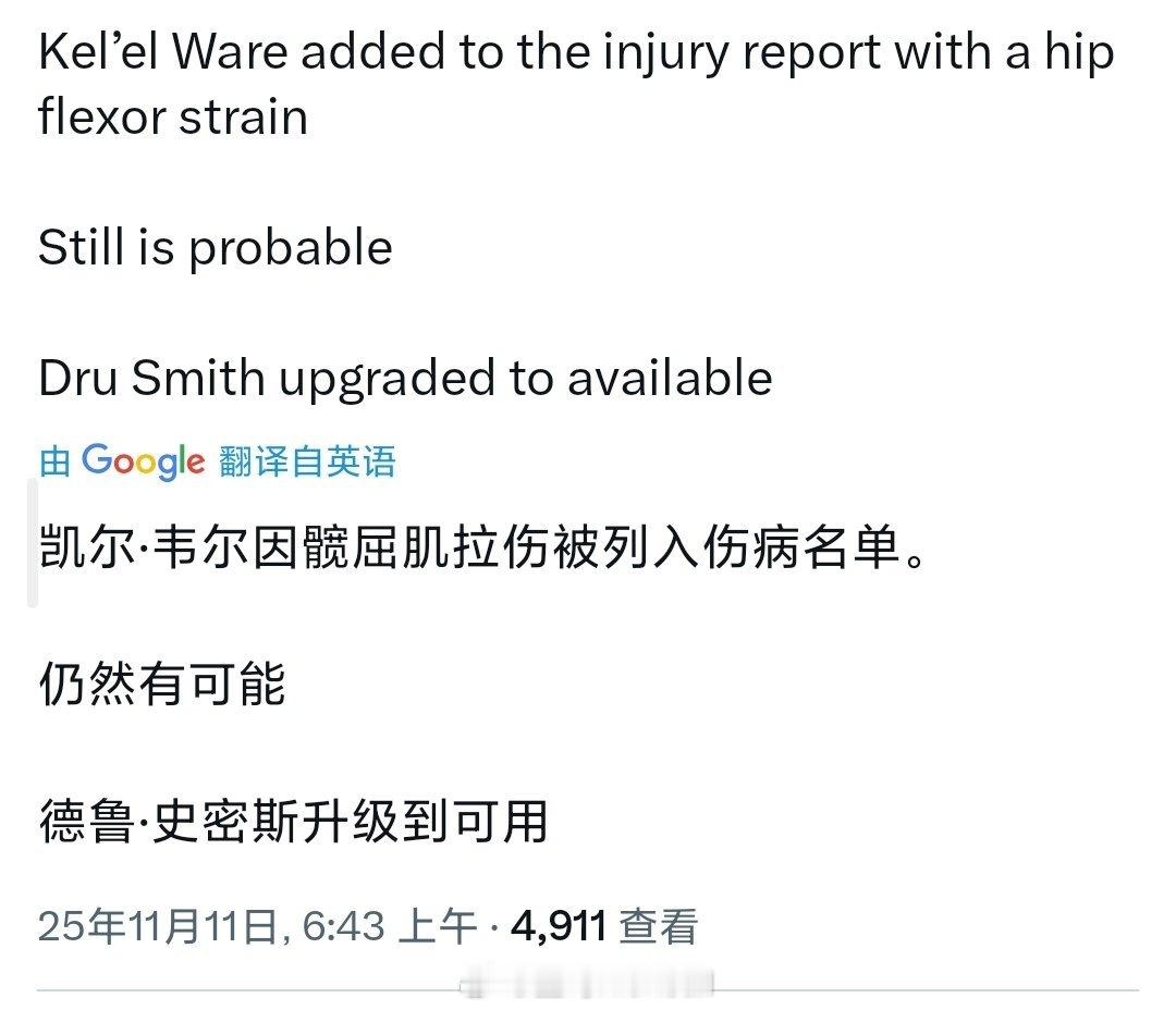 德鲁还是别打了吧[流鼻血][流鼻血][流鼻血]热火vs骑士 ​​​