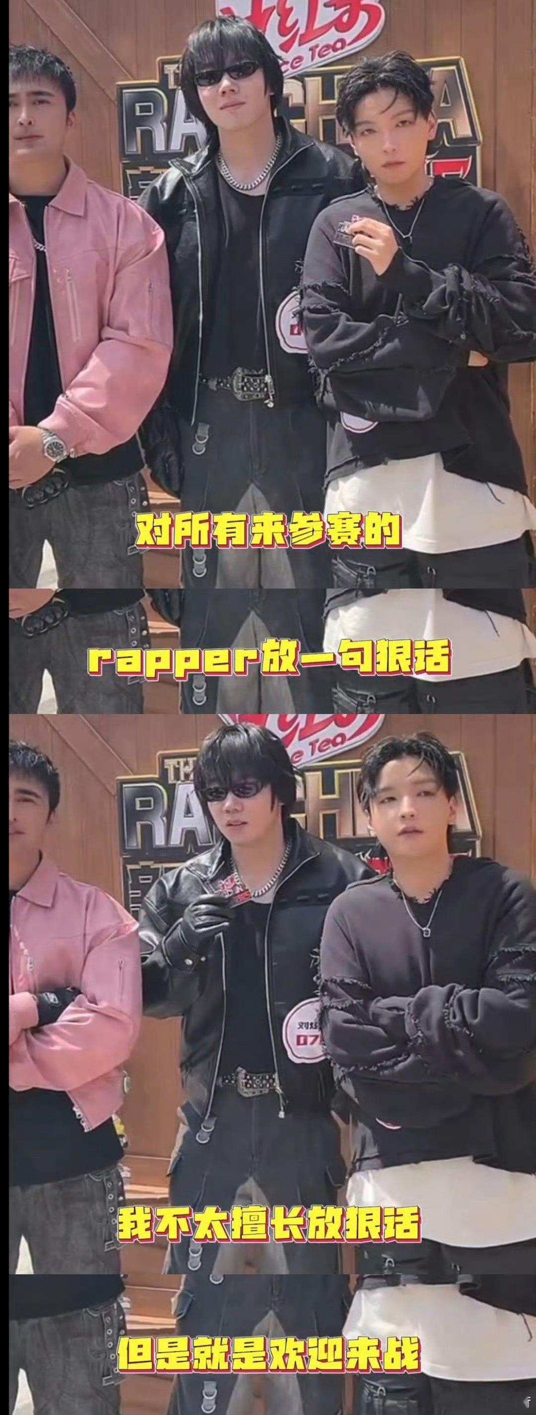 刘炫廷说虽然不一定战得过但我不怕 刘炫廷的这种态度，真的是年轻人该有的样子！他不