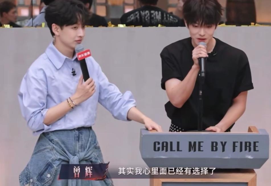 曾辉三公想去小沈阳的队，小沈阳一听他说有选择了，立马没信心的坐下了。
曾辉:“其