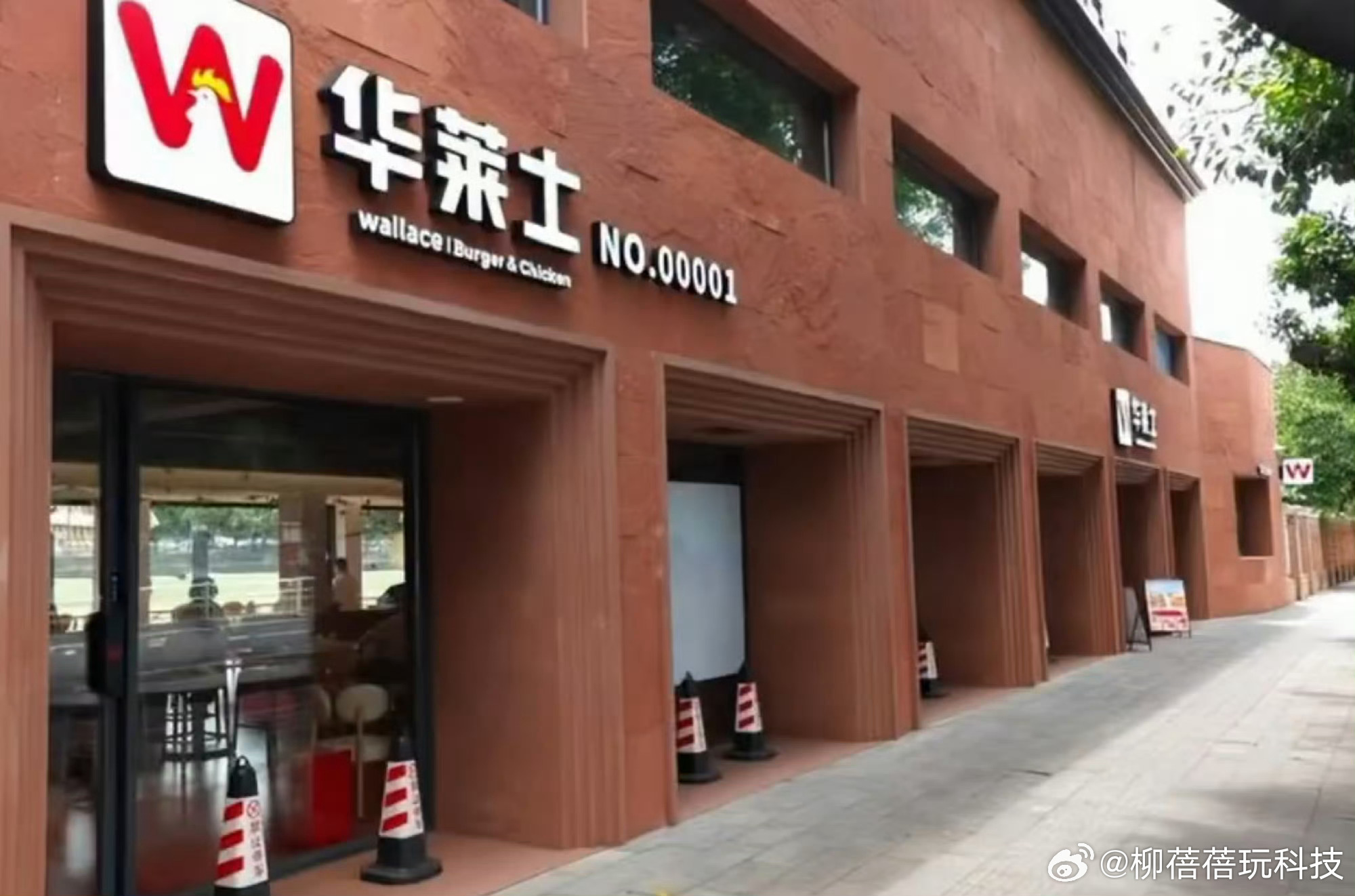 华莱士正式宣布退市 大家上学、刚工作的时候应该都吃过十几块的华莱士套餐吧，真的是