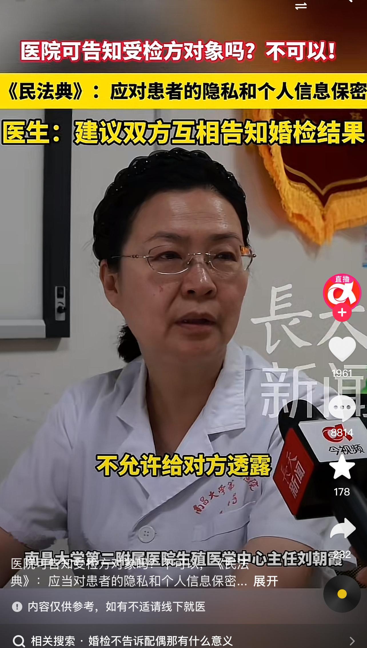 [吃瓜][吃瓜][吃瓜] ​​​