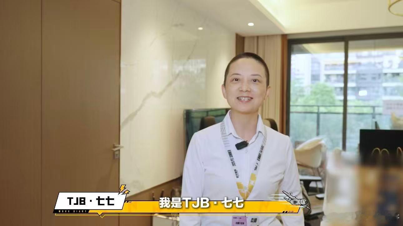 电竞爽文大女主既视感PEL打工日记 打破固有偏见，童家堡七七凭硬核战术，展现PE