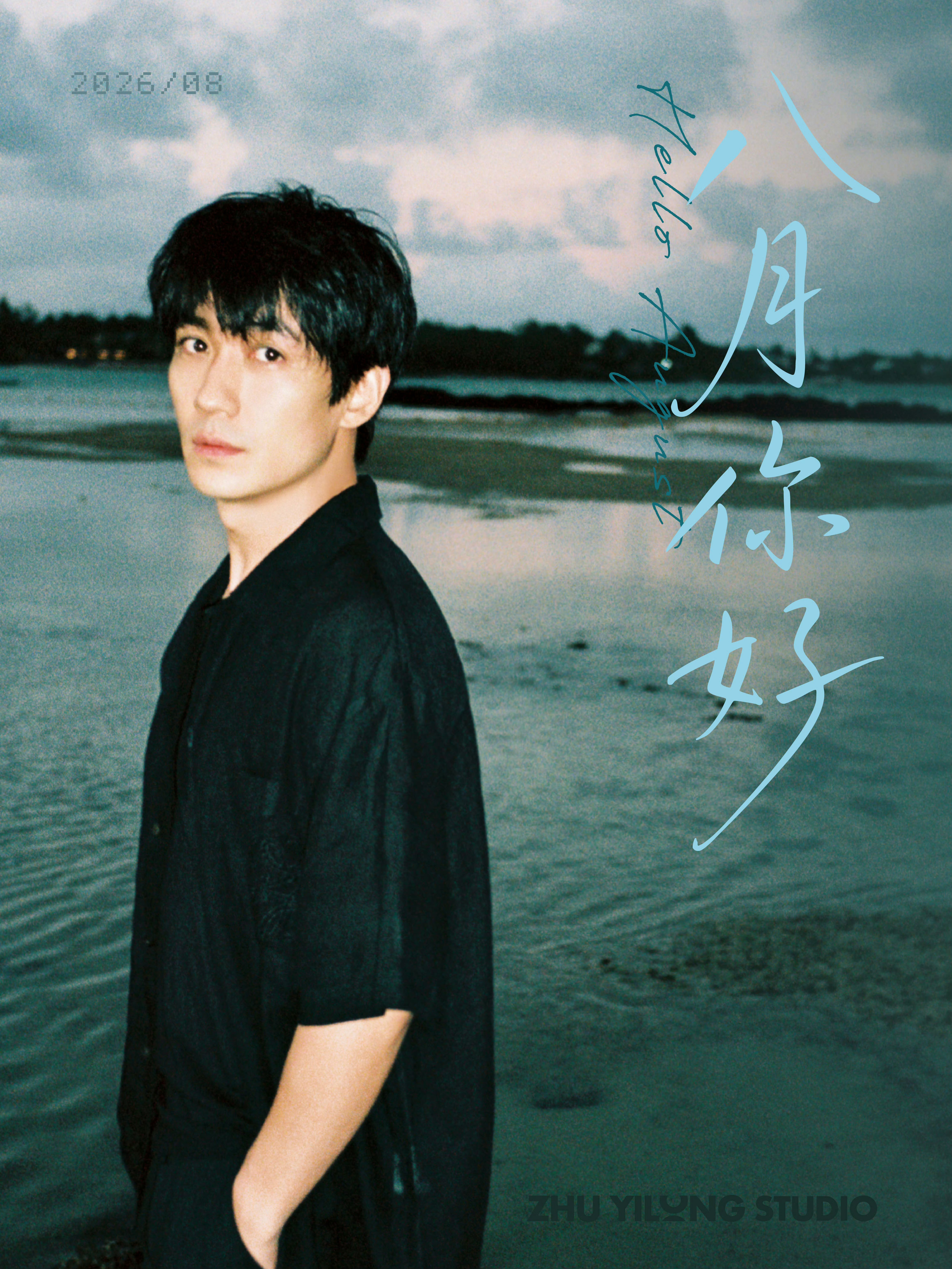 august 朱一龙 📷 这张很喜欢 🥰 