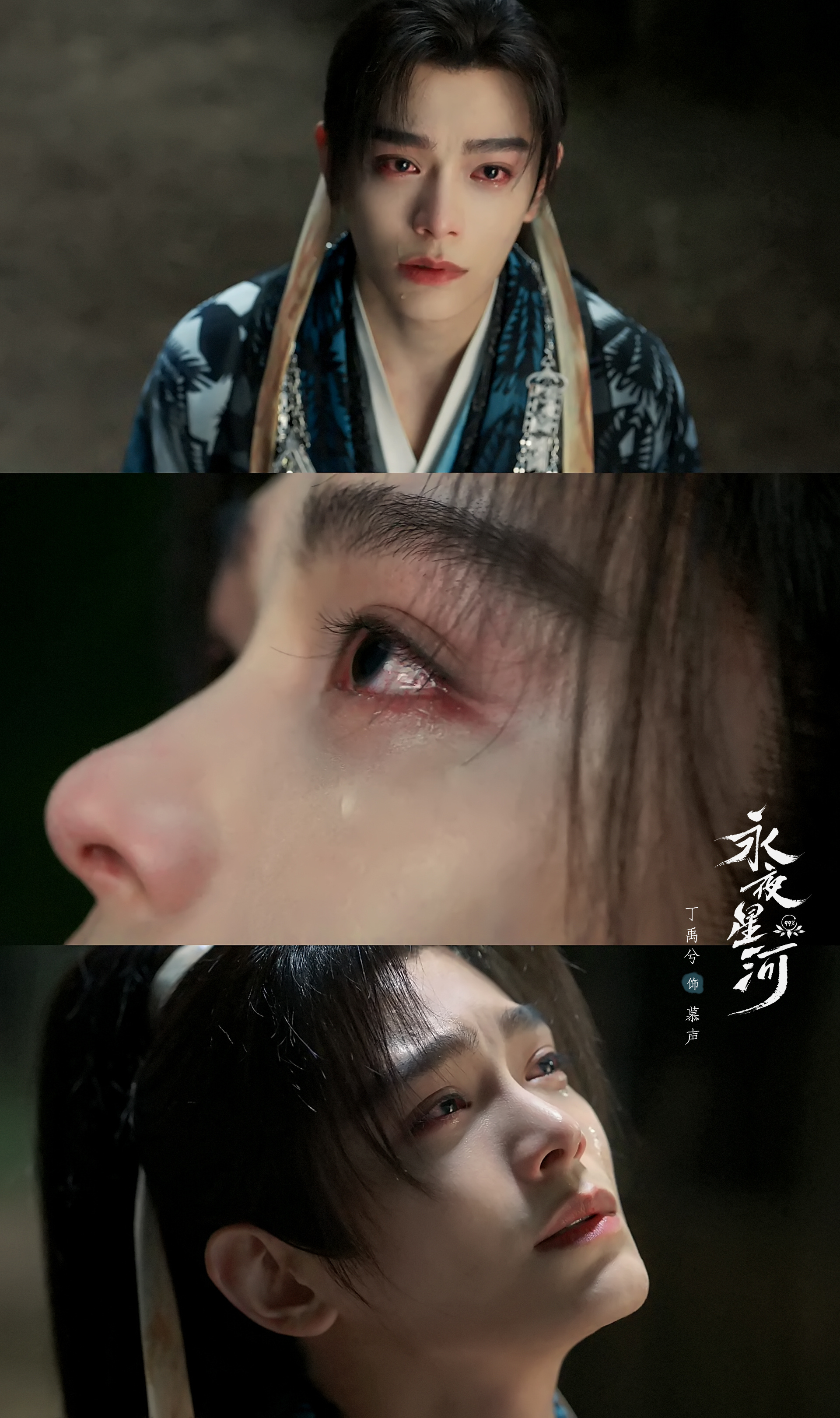 #慕声 小狗#丁禹兮晋江式演技真的不是说说而已啊，我们小狗怎么能前一天还在开开心