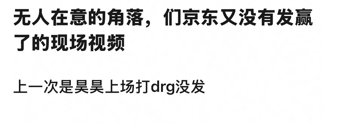 运营大人又又又偷偷藏不住了 