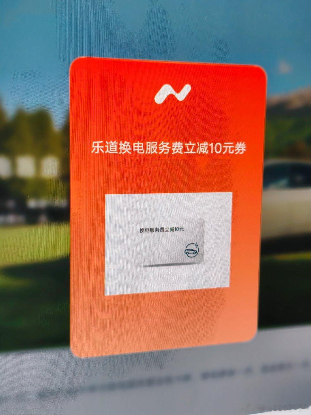 新能源之道 蔚来换电站数量已达至3999座！明天将在福建泉州市推出里程碑的第40