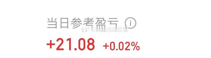 如果是这样，这个股炒什么？ ​​​