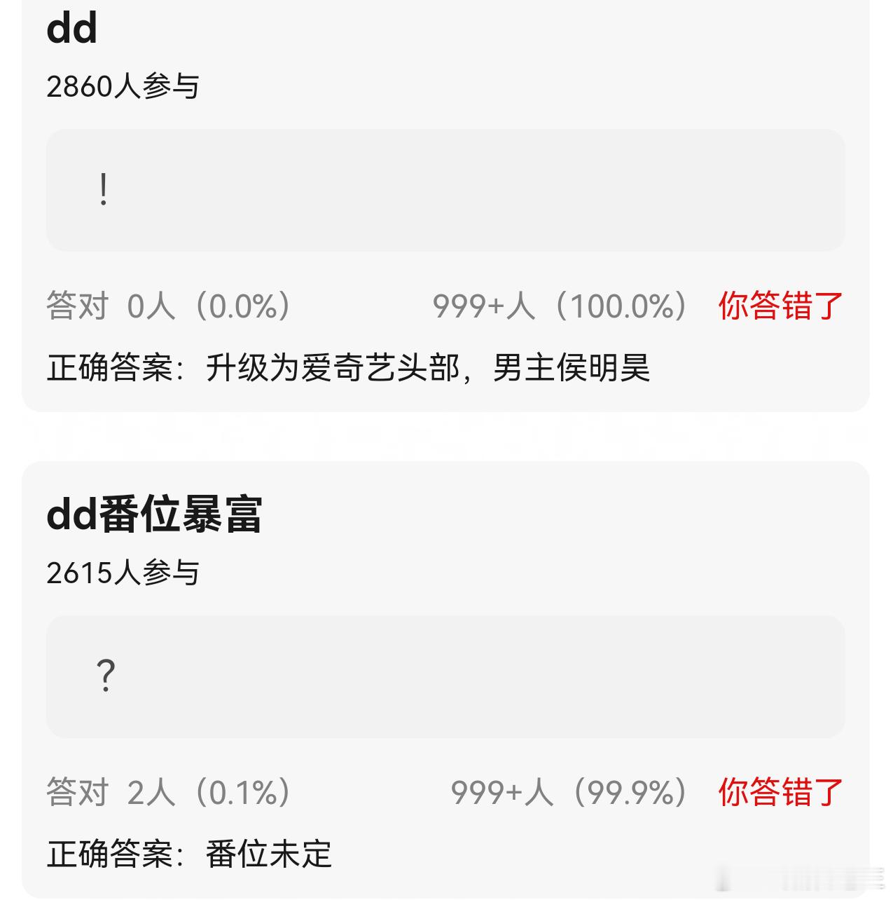 曝神仙肉男主在谈侯明昊如果真是侯明昊，那好奇番位了 